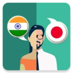 hindi-japanese translator android application logo